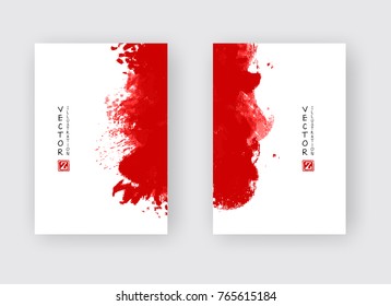 Red ink brush stroke on white background. Japanese style. Vector illustration of grunge strip stains