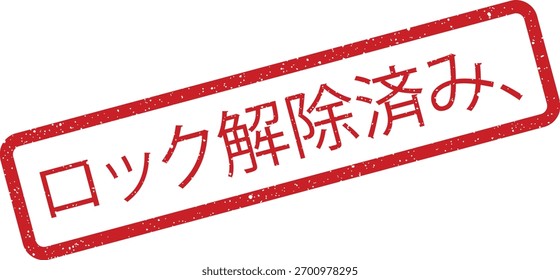 Efeito de tinta vermelha efeito de carimbo de borracha retangular com caracteres japoneses que se traduz em bloqueio liberado. Adequado para design de impressão, web design ou qualquer documento que precise de um selo.