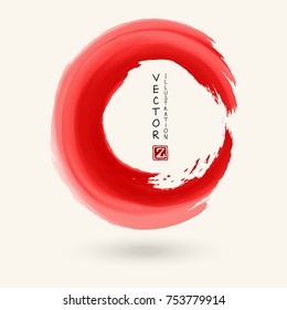 Red ink round stroke on white background. Japanese style. Vector illustration of grunge circle stains