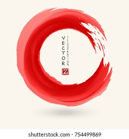 Red ink round stroke on white background. Japanese style. Vector illustration of grunge circle stains