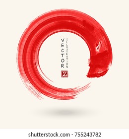 Red ink round stroke on white background. Japanese style. Vector illustration of grunge circle stains