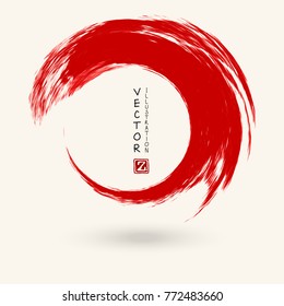 Red ink round stroke on white background. Japanese style. Vector illustration of grunge circle stains