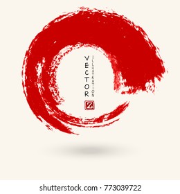 Red ink round stroke on white background. Japanese style. Vector illustration of grunge circle stains