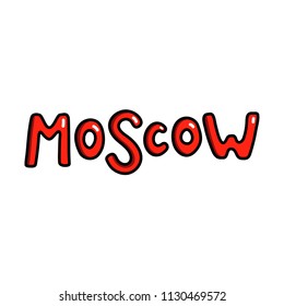 The red inscription: Moscow. Perfect design for greeting cards, posters, T-shirts, banners, print invitations.