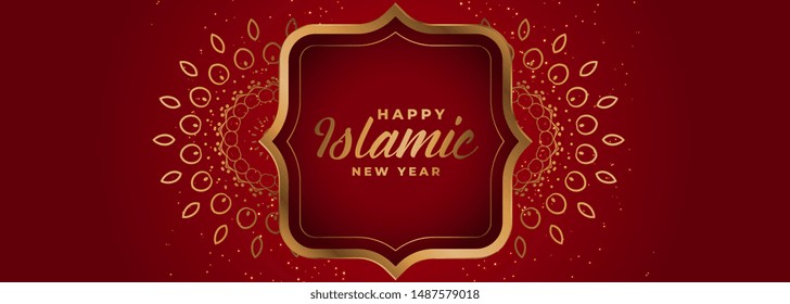 red islamic new year banner with decorative design