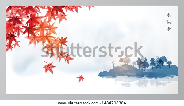 紅楓と遠い青い島と森林の木 墨絵を描く日本の伝統的な水墨画 絵文字 永遠 自由 幸せ のベクター画像素材 ロイヤリティフリー