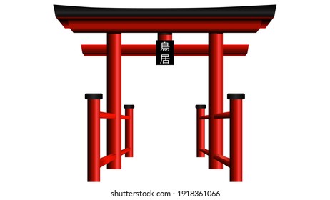 同屋同居人images Stock Photos Vectors Shutterstock