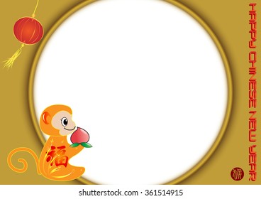 Red lantern and monkey for the Chinese new year, "fu" means "happiness"