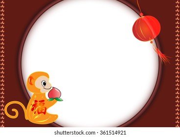 Red lantern and monkey for the Chinese new year, "fu" means "happiness"