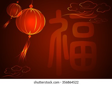 Red lanterns for the chinese new year?"fu" means "happiness"