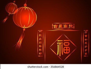 Red lanterns for the chinese new year, "fu" means "happiness". Spring Couplets, a Chinese New Year decoration means "blessing for good health, goodluck, fortune and happy new year"