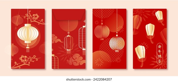 Red lucky Chinese new year Ang pao envelope set of four with oriental style decoration element, vector design, foreign text translation as happy new year