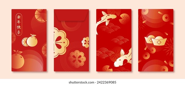 Red lucky Chinese new year Ang pao envelope set of four with oriental style decoration element, vector design, foreign text translation as happy new year