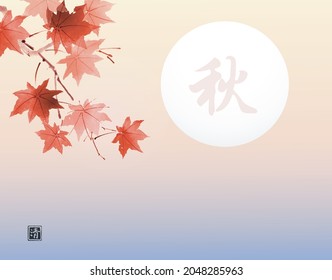 Red maple foliage on sunrise sky background. Traditional oriental ink painting sumi-e, u-sin, go-hua. Hieroglyphs - fall, clarity.