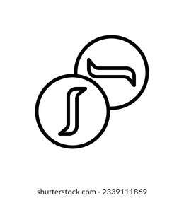 Red Marbles Outline Icon Vector Illustration