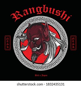 Red mask Culture collaboration rangda and bushido from bali indonesia culture and japanese. Fantasy evil mask with circle  " Rangbushi ".