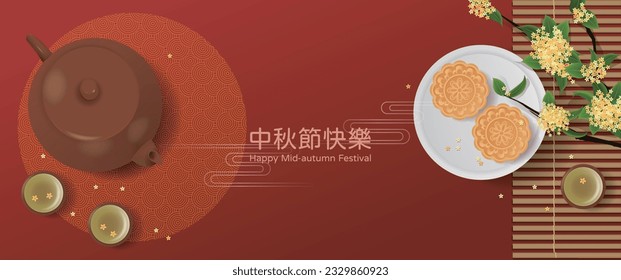 Red mid autumn greeting card with moon cakes, osmanthus, tea set and Chinese text is Happy Mid Autumn Festival