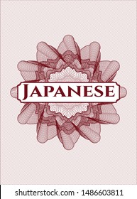 Red money style rosette with text Japanese inside