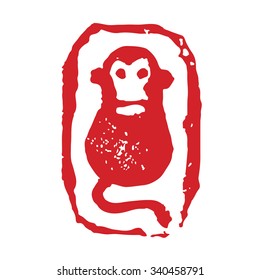 A red monkey stamp, Chinese zodiac animal