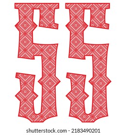 Red Number Fifty Five With Slavic Ornament Vector Illustration. Number 55 With Slavic Embroidery Pattern
