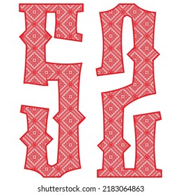 Red Número Cincuenta Y Dos Con Ilustración Eslava Del Vector Ornamento. Número 52 Con Patrón Eslavo De Bordados

