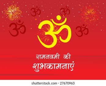 red om, star, dots pattern greeting card