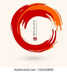 Red and orange ink round stroke on white background. Japanese style. Vector illustration of grunge circle stains