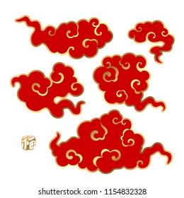 Red oriental clouds set. Golden stamp translated as Blessing or Happiness. Traditional Asian decor elements. Perfect for printing on paper or textile. Isolated on white background. Vector illustration