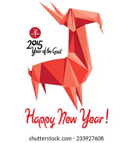 Red origami goat - symbol of 2015 New Year. Translation of calligraphy: Goat 