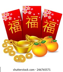 Sobre rojo y decoración china vectorial de año nuevo frases chinas La traducción es afortunada