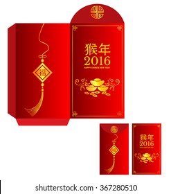 Red packet for Chinese new year Chinese wording Translation is fortunate and Year of Monkey