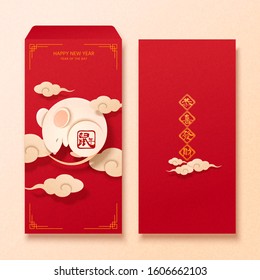 Diseño de sobre rojo con estilo de arte de papel durmiendo ratón blanco para el nuevo año lunar, traducción de texto china: Año de la Rata, que seas próspero