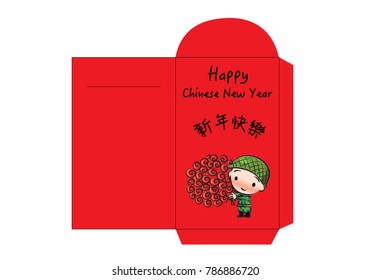 red packet design soldier