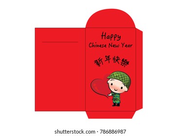 red packet design soldier