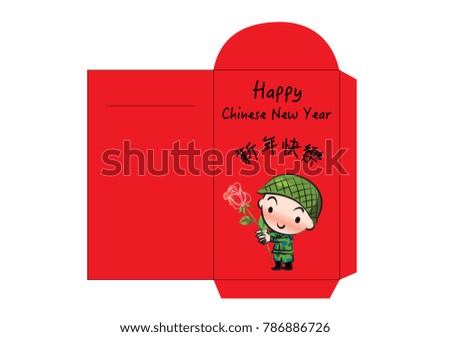 red packet design soldier