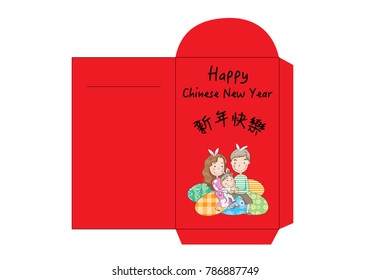 red packet design vecotr