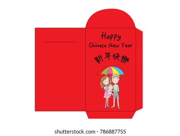 red packet design vecotr