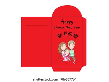 red packet design vecotr