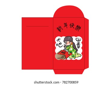 red packet design vector
