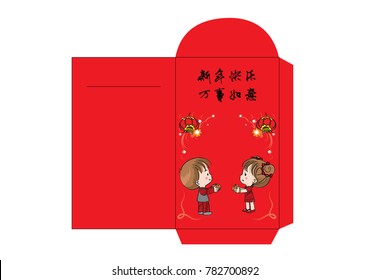 red packet design vector