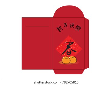 red packet design vector