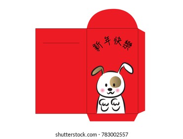 red packet design vector