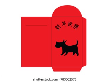 red packet design vector