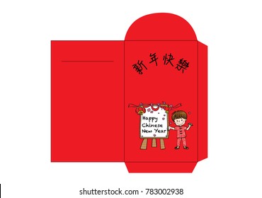 red packet design vector