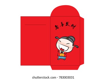 red packet design vector