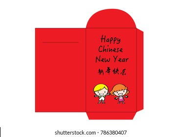 red packet design vector
