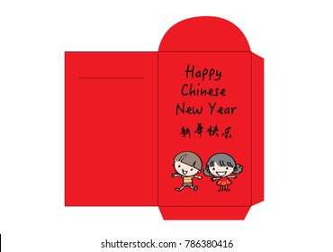 red packet design vector