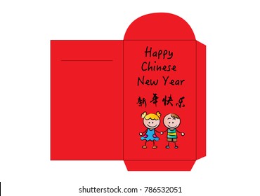 red packet design vector