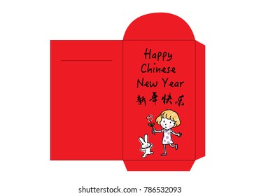 red packet design vector