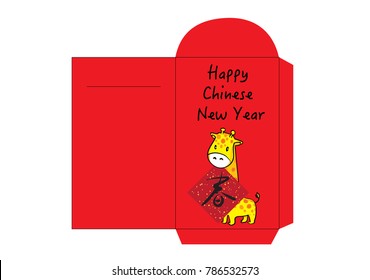 red packet design vector